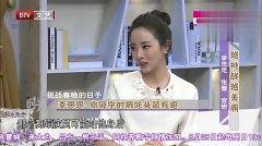 爆料撒贝宁春妮视频,幕后故事引热议