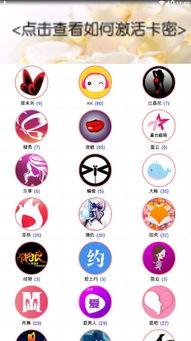 免费吃瓜群密码,畅享娱乐盛宴的神秘钥匙