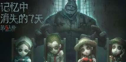 第五人格血包爆料视频大全,揭秘游戏暗藏玄机与角色秘密