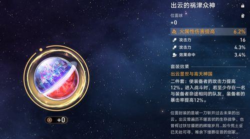 崩铁2.1最新爆料,神秘角色登场，战斗系统革新揭秘