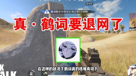 主播爆料云南游戏视频